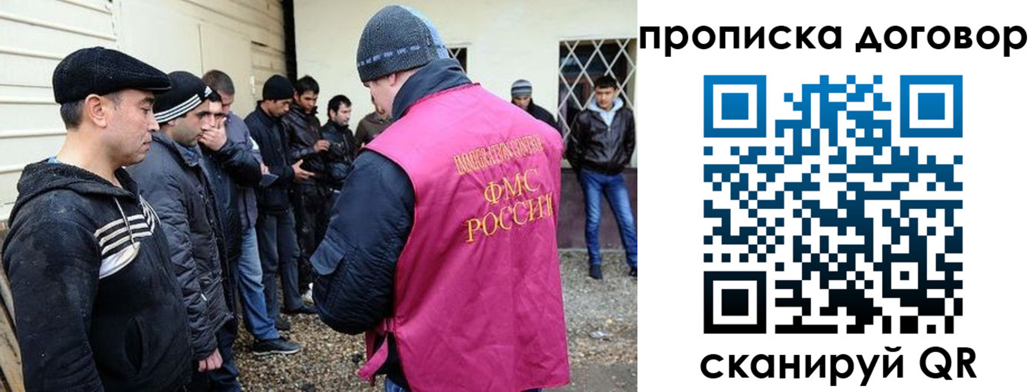 временная регистрация законно в Шуе