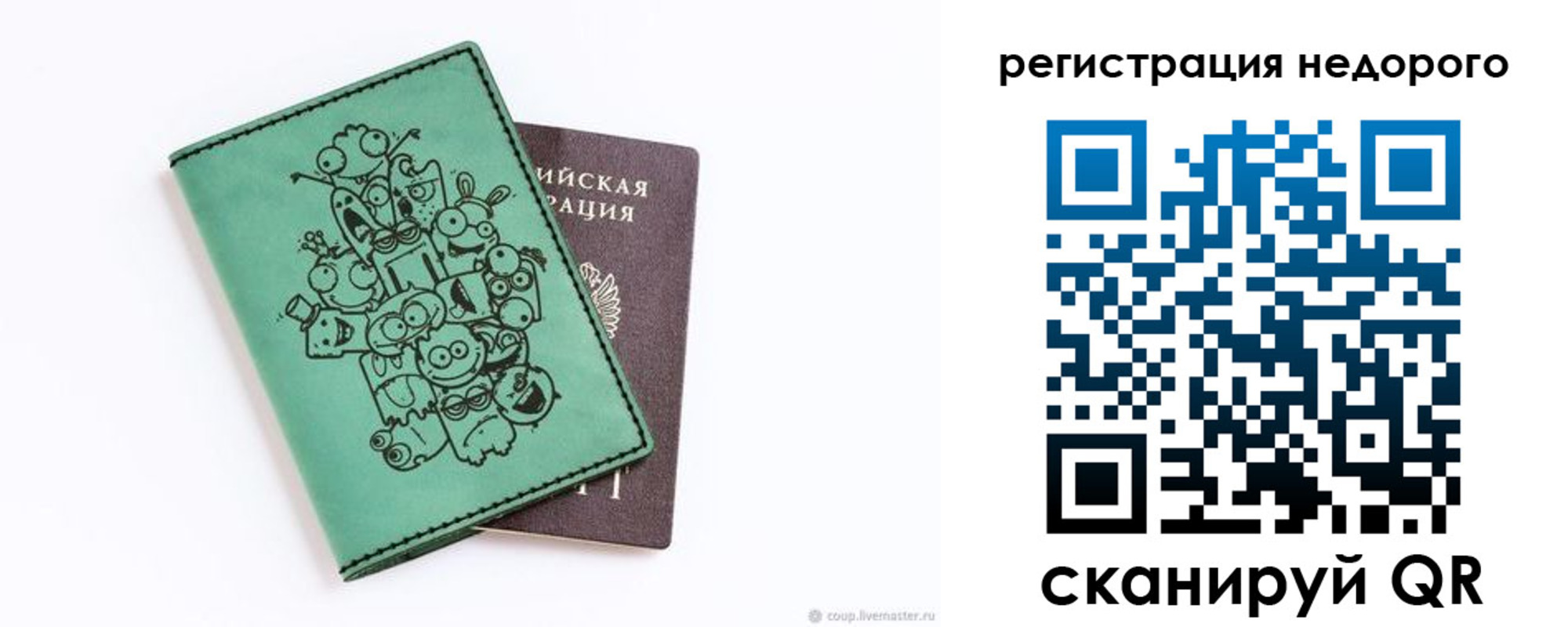 прописка иностранных граждан в Шуе