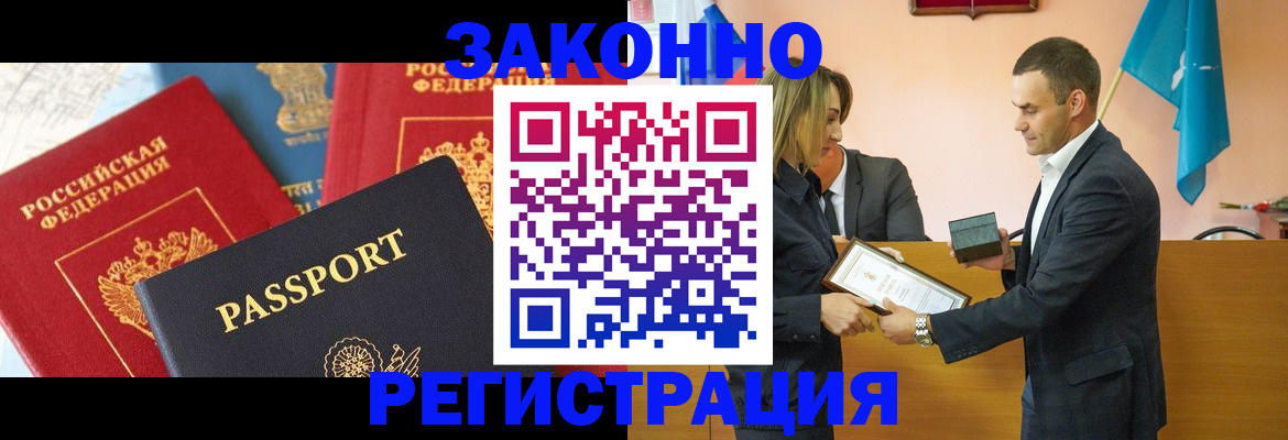 регистрация для школы в Шуе