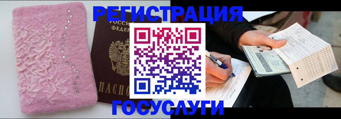 прописка в квартире в Шуе