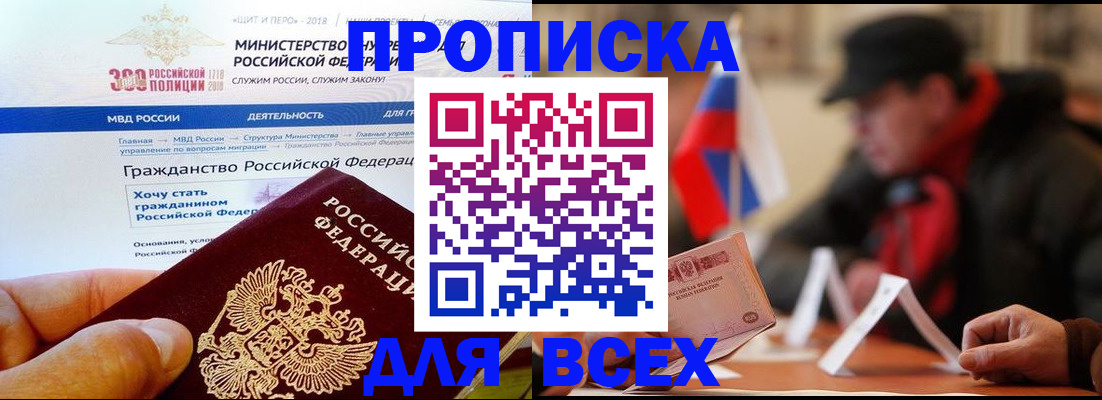 регистрация в Шуе
